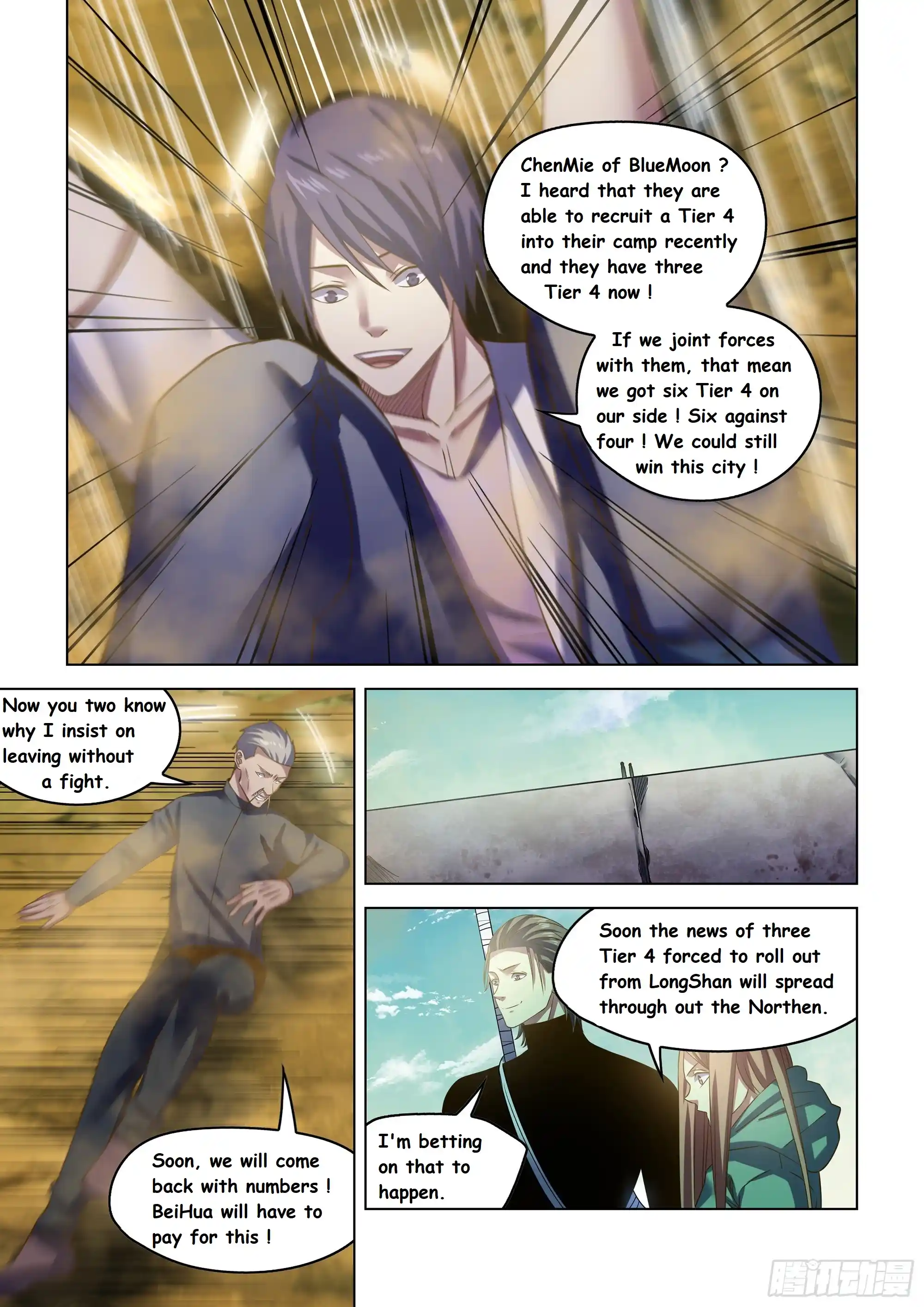 Moshi Fanren Chapter 505