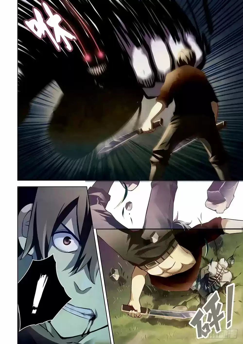 Moshi Fanren Chapter 51