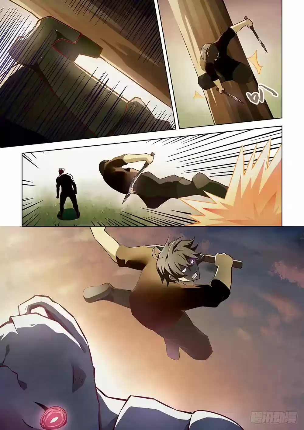 Moshi Fanren Chapter 51