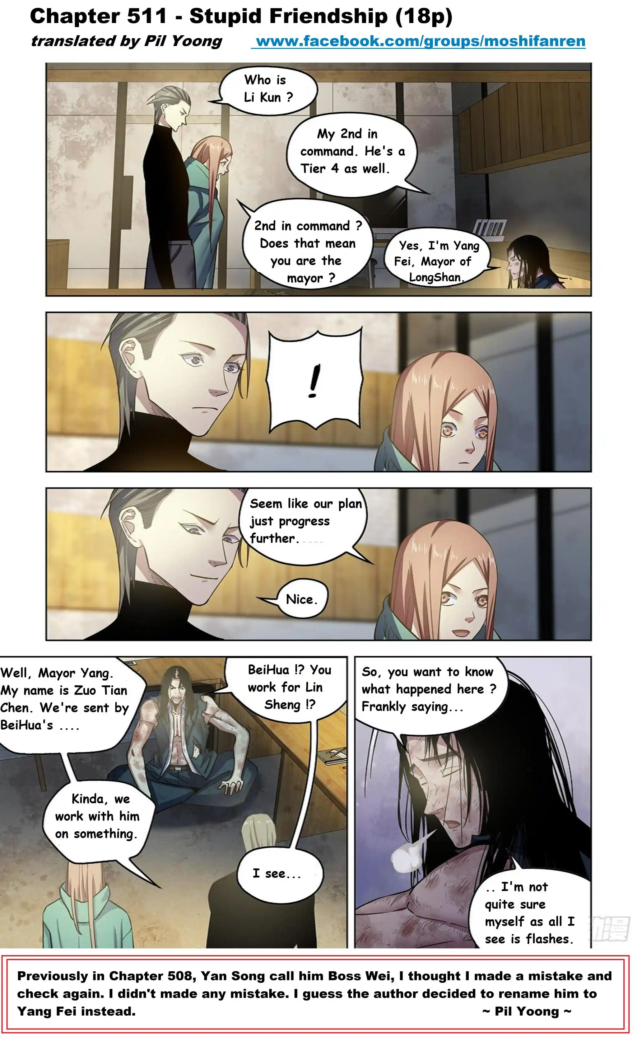 Moshi Fanren Chapter 511