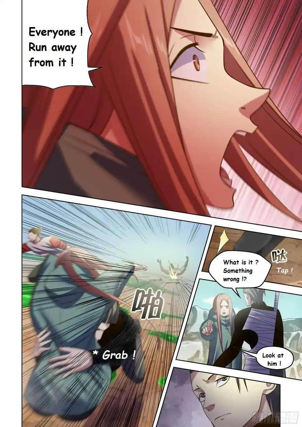 Moshi Fanren Chapter 513