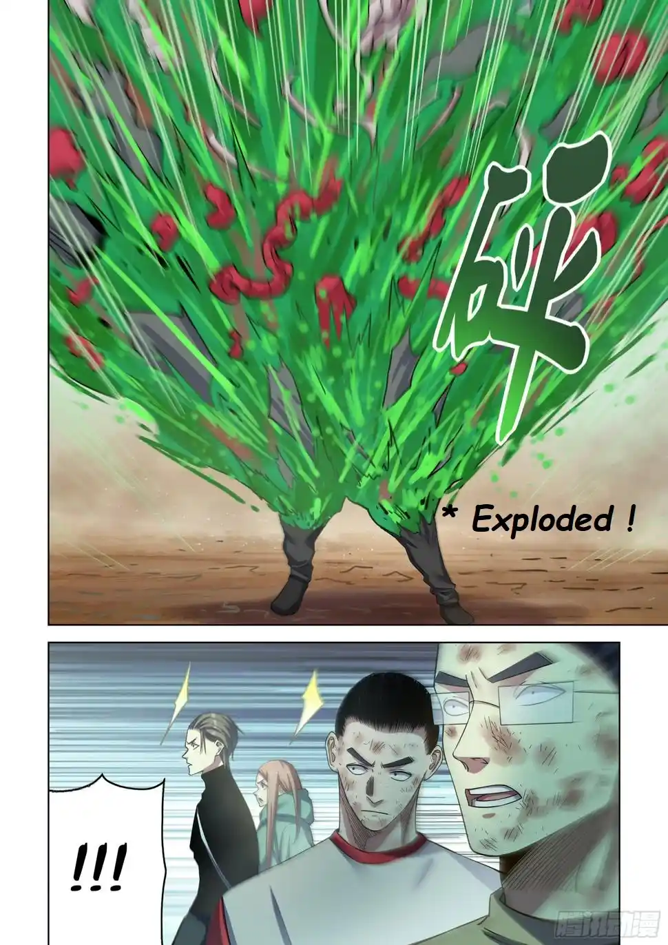 Moshi Fanren Chapter 513