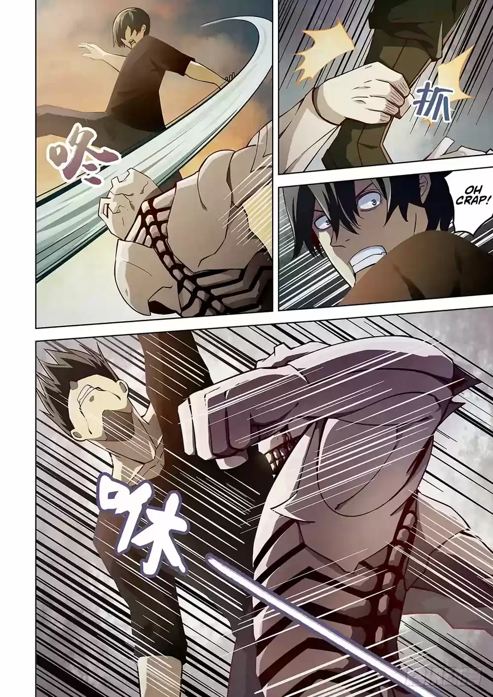 Moshi Fanren Chapter 52