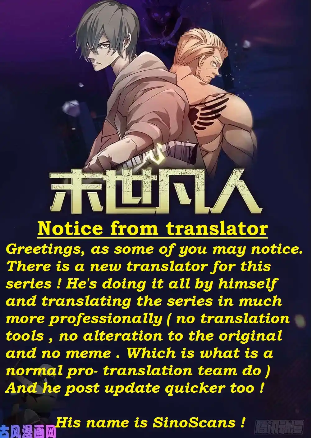 Moshi Fanren Chapter 524.1