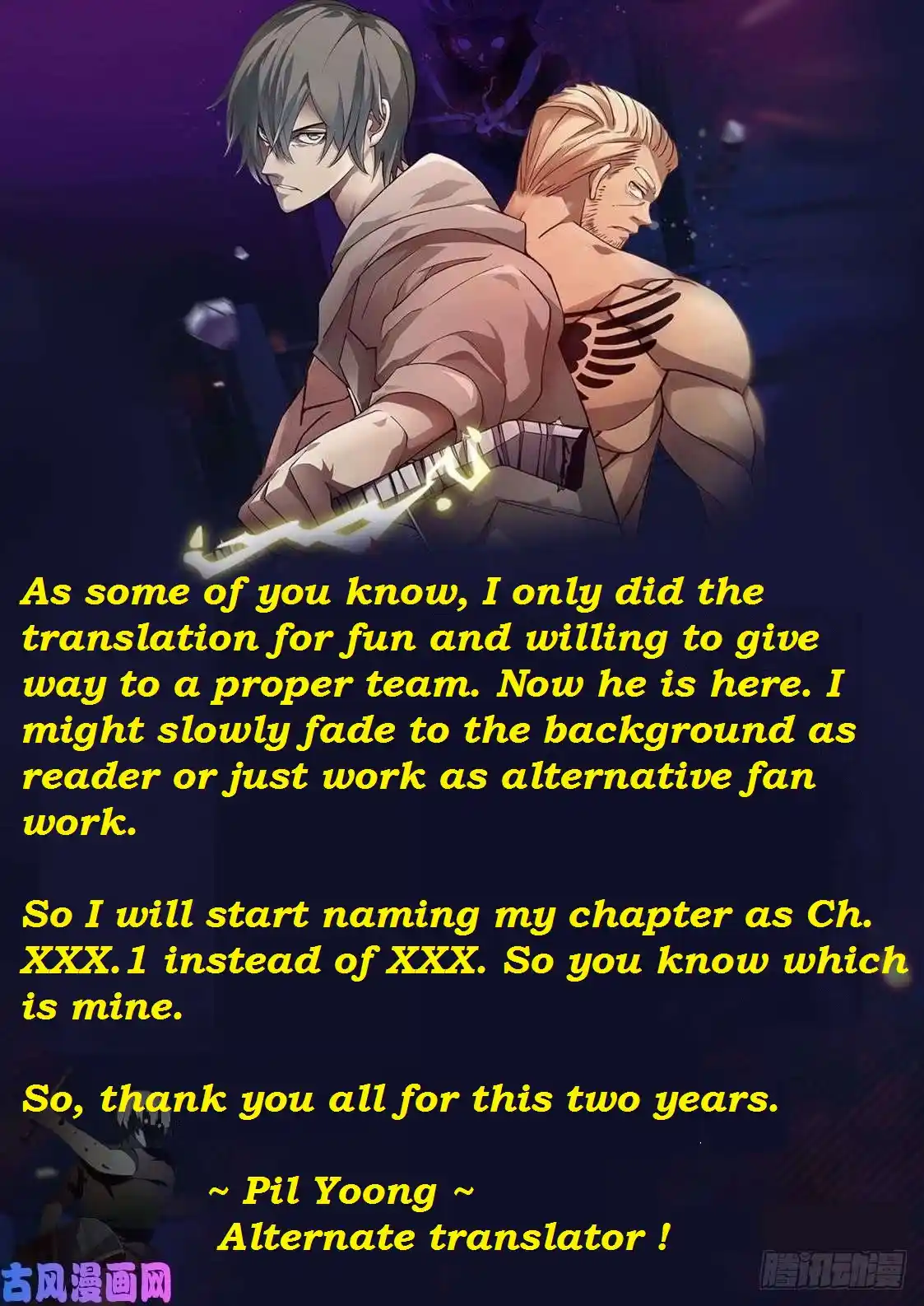 Moshi Fanren Chapter 524.1