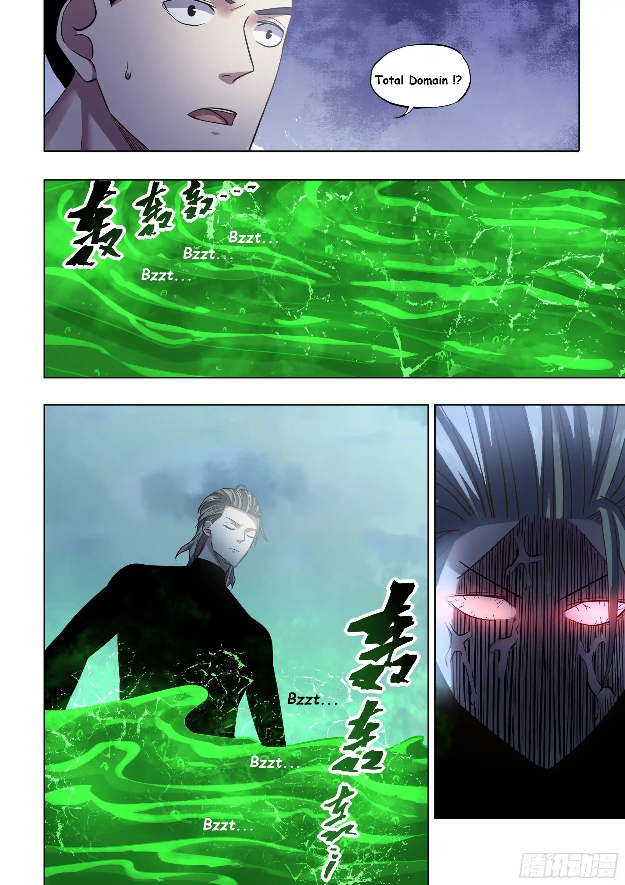 Moshi Fanren Chapter 524.1