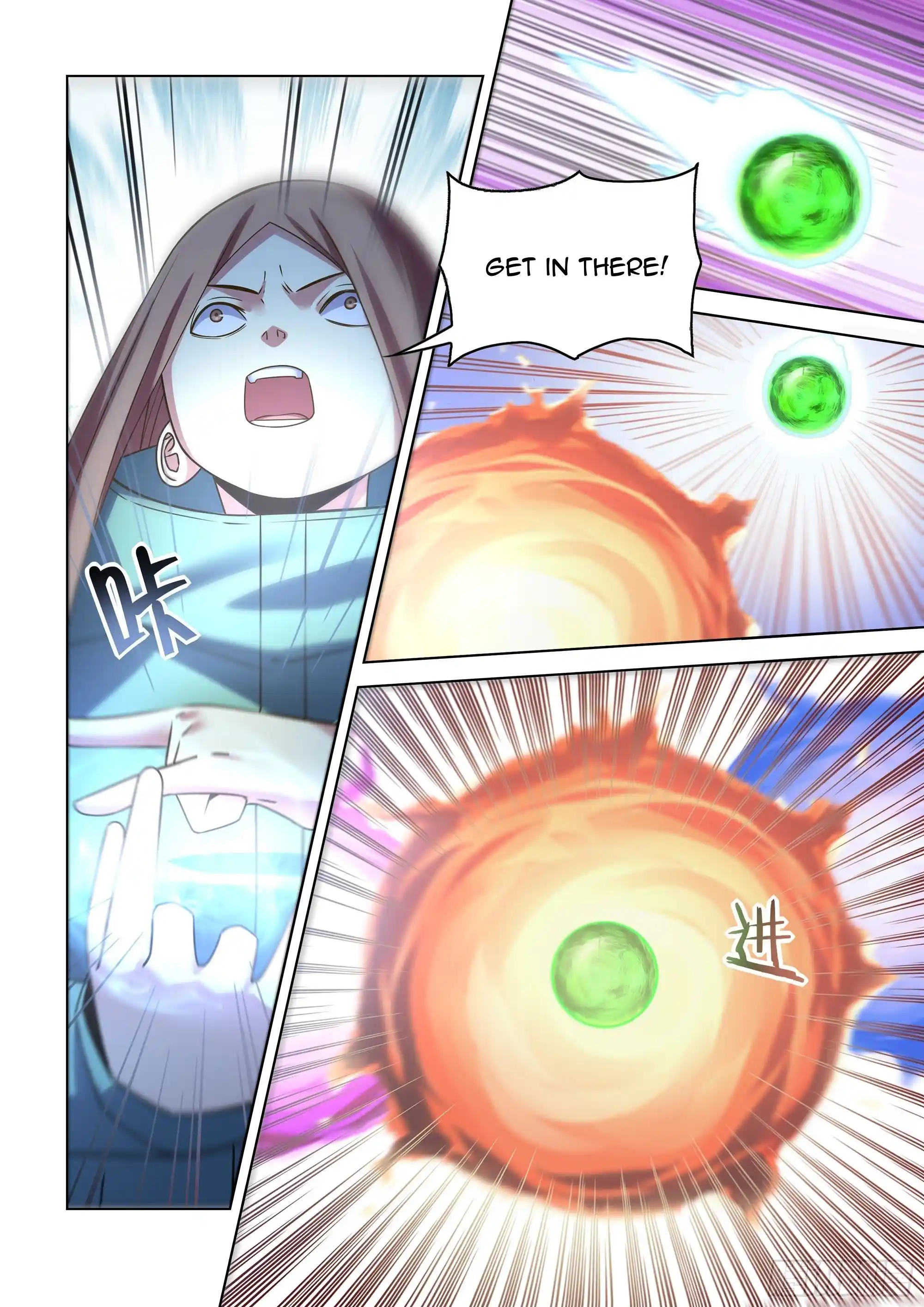 Moshi Fanren Chapter 525