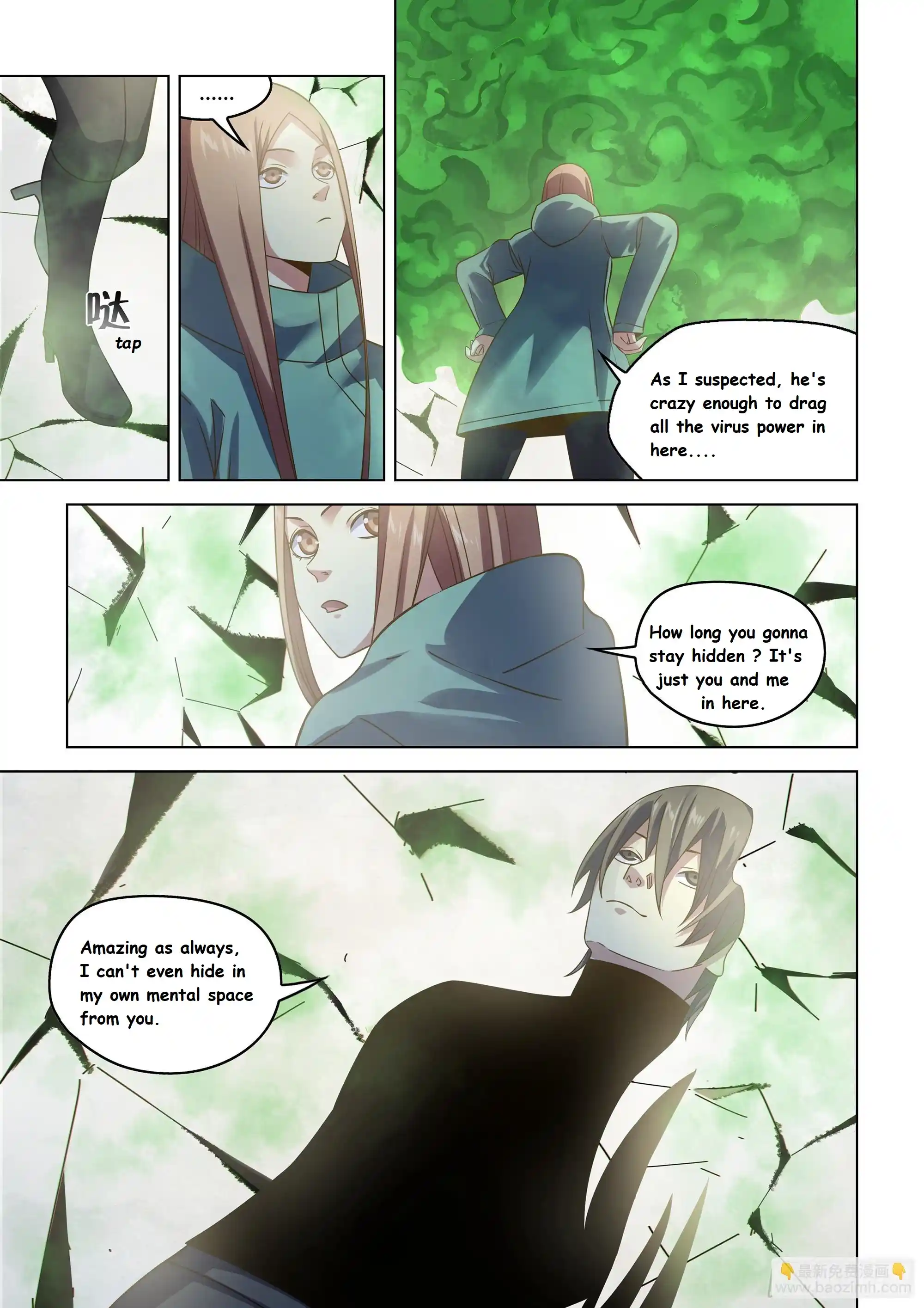 Moshi Fanren Chapter 525.1