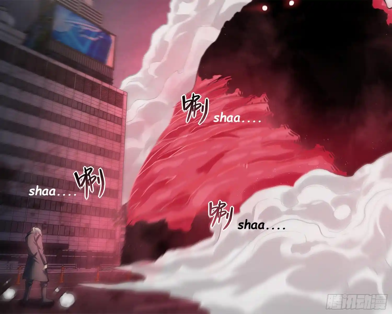 Moshi Fanren Chapter 526.1