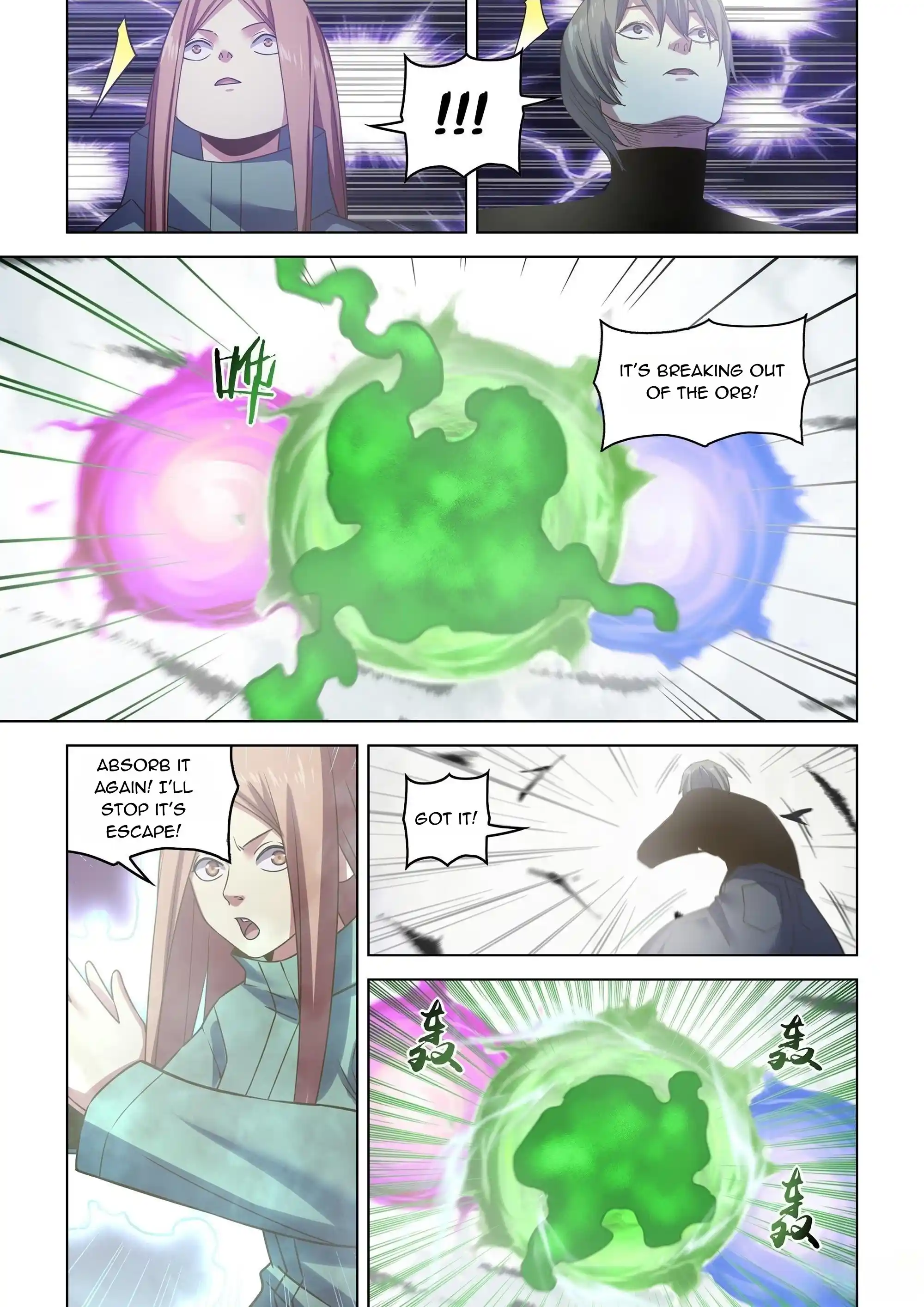 Moshi Fanren Chapter 527