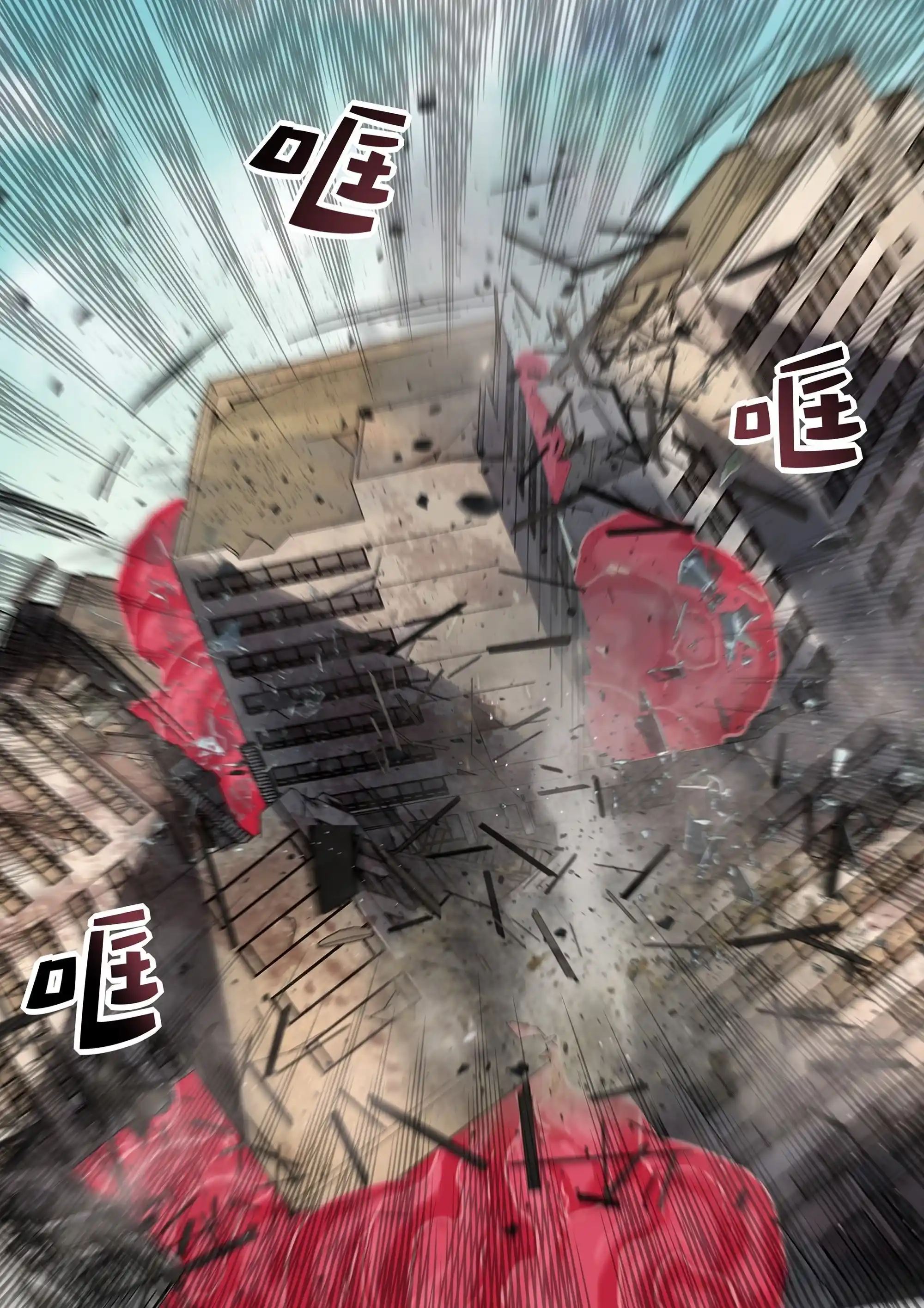 Moshi Fanren Chapter 527