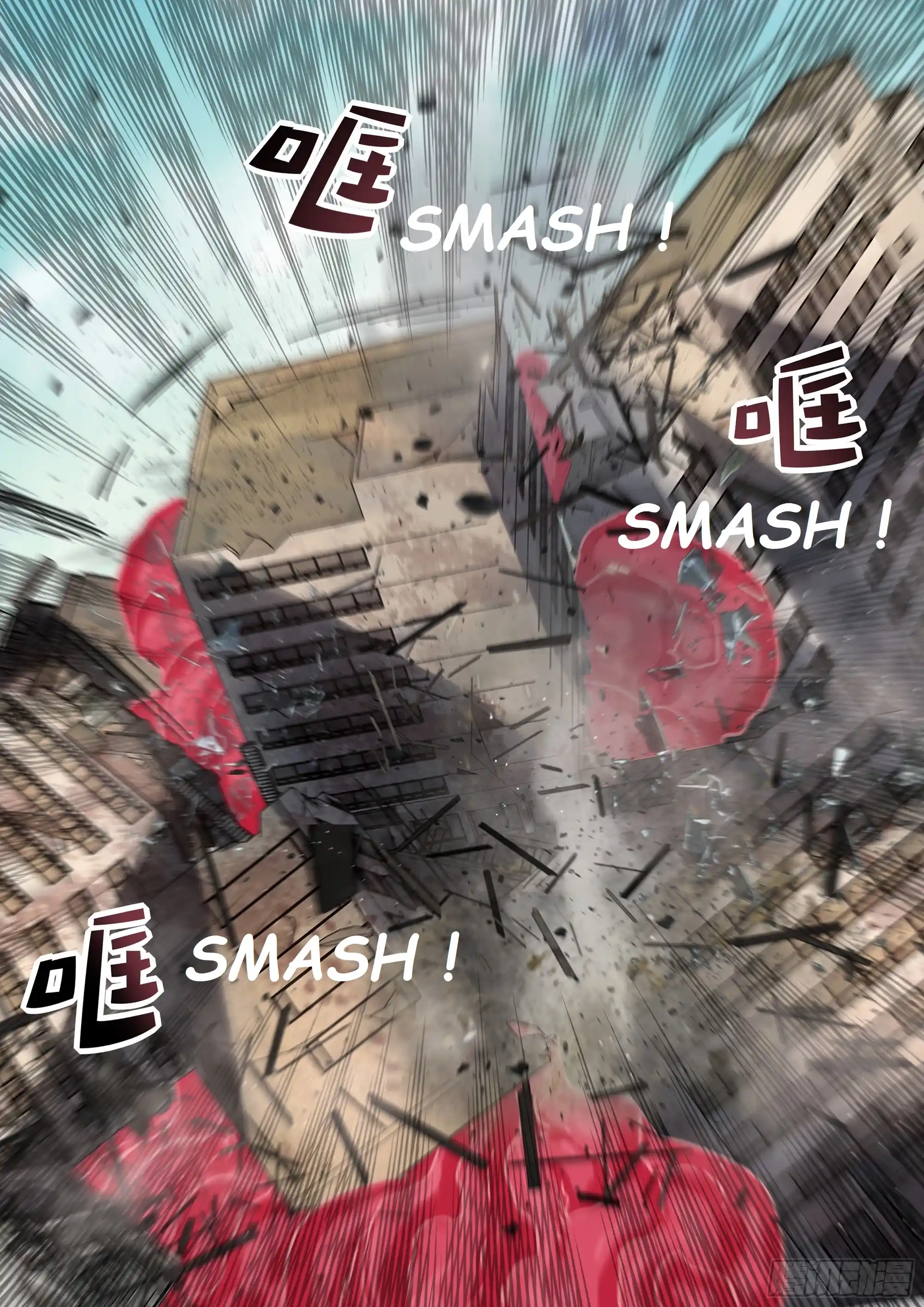 Moshi Fanren Chapter 527.1