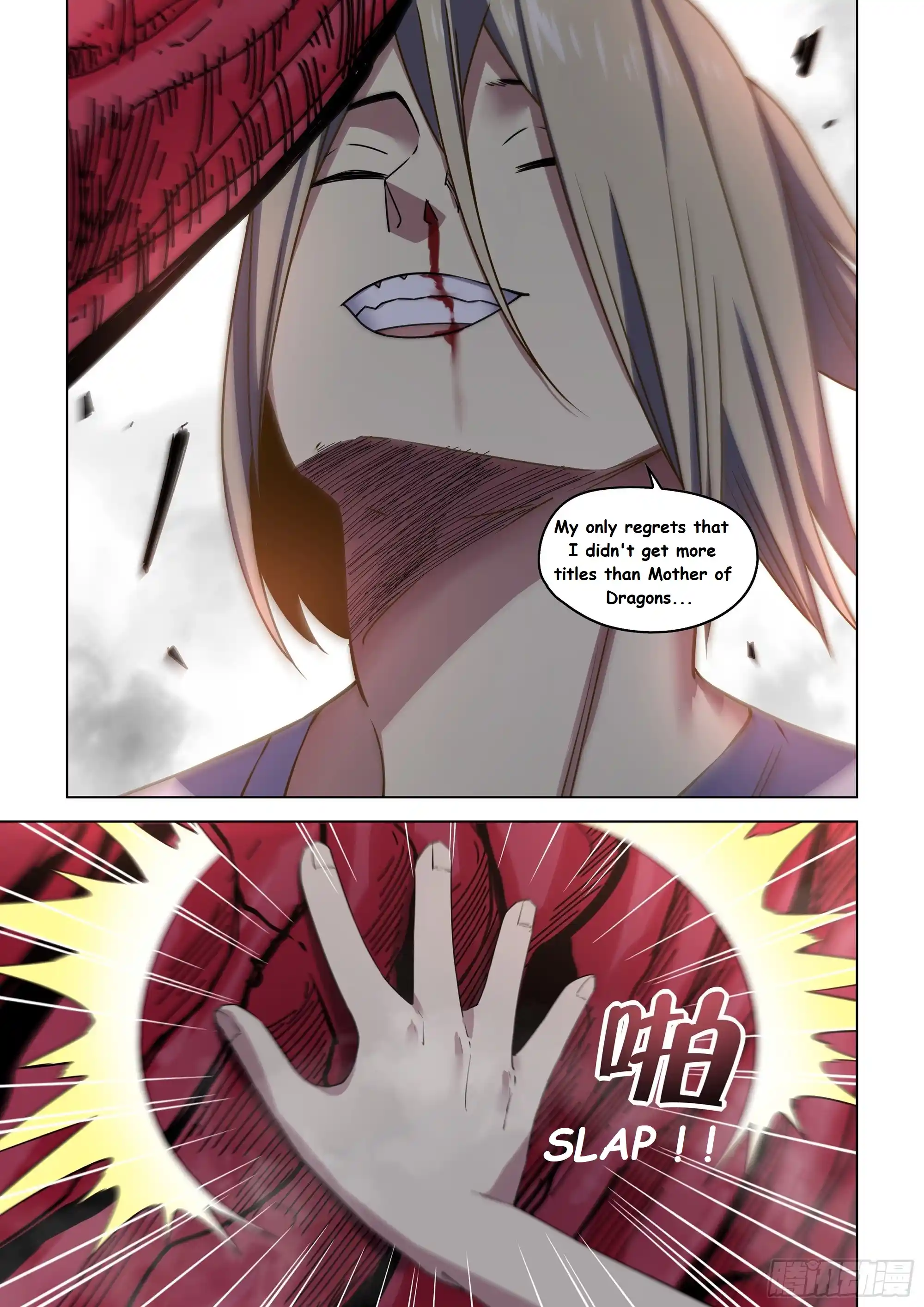 Moshi Fanren Chapter 527.1