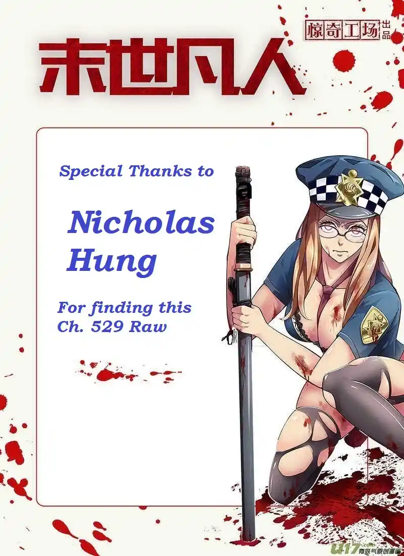 Moshi Fanren Chapter 529.1