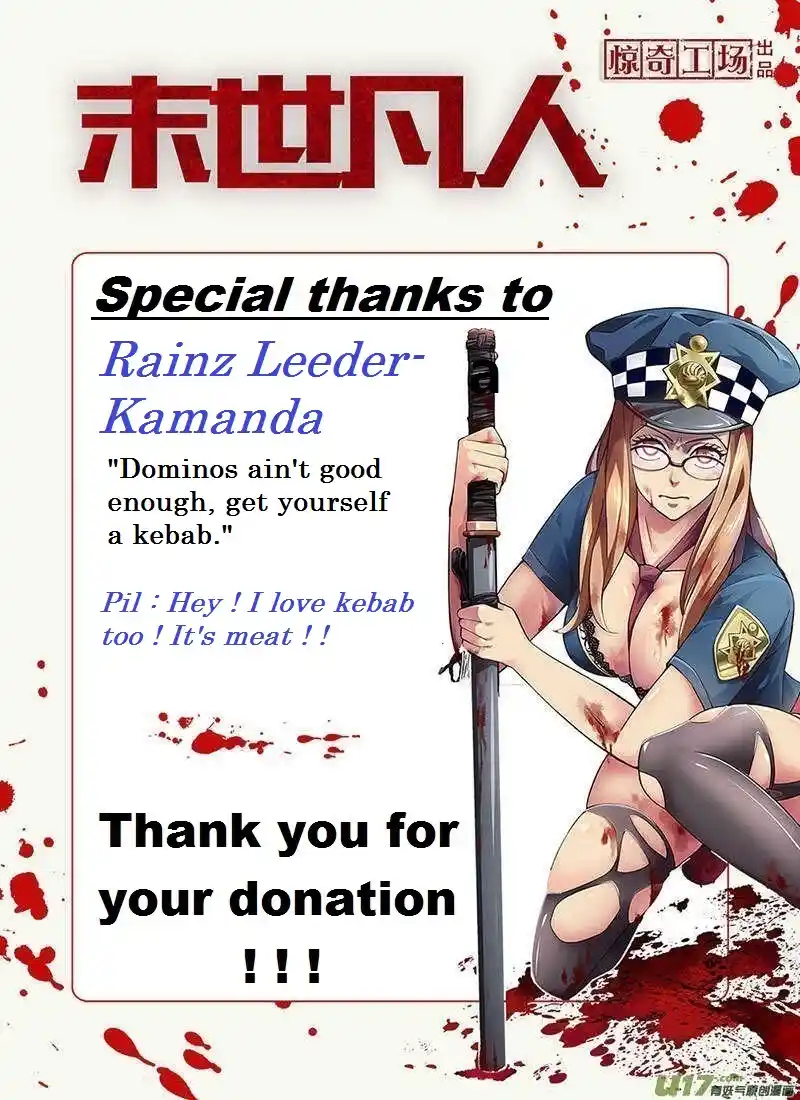 Moshi Fanren Chapter 531