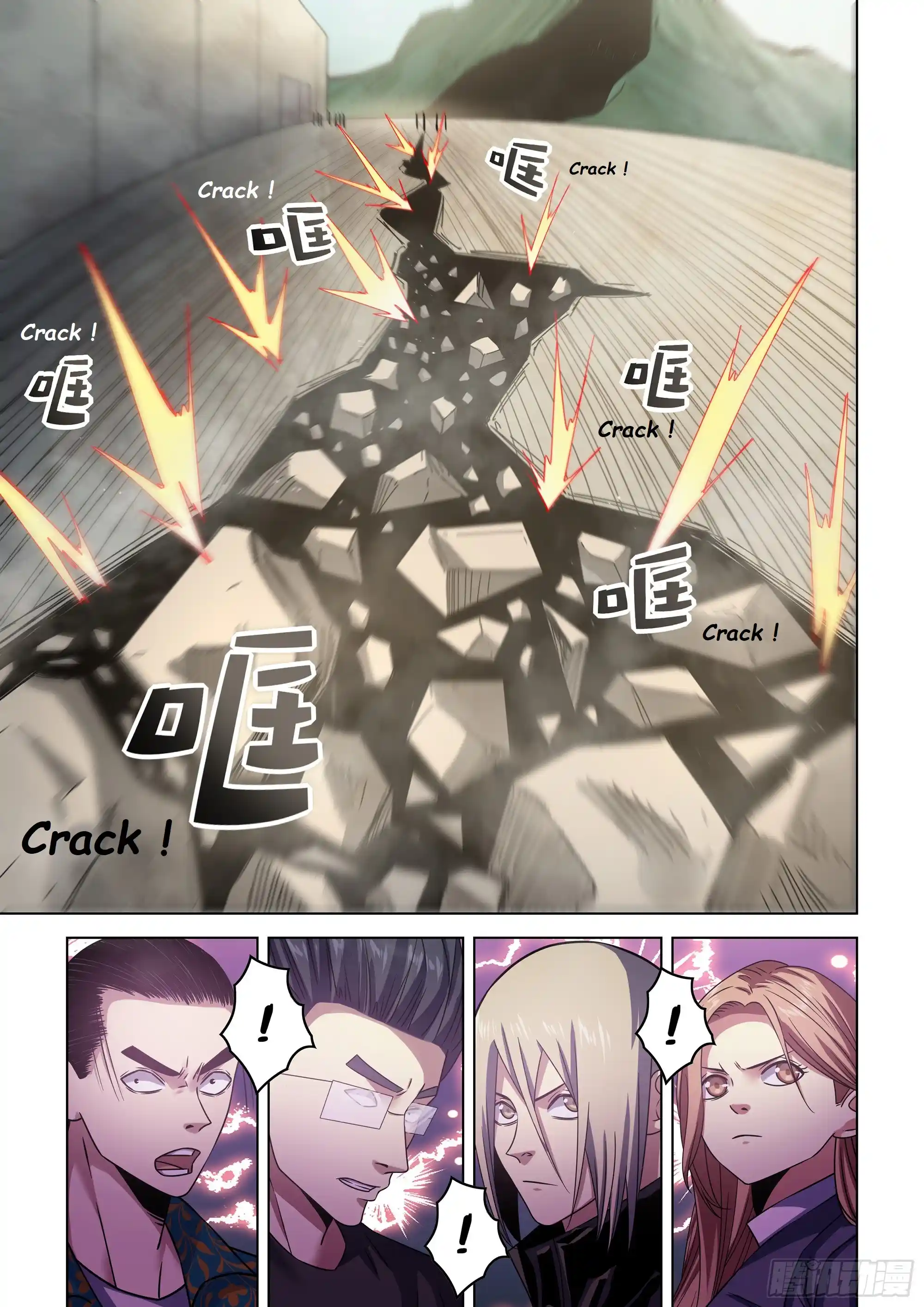 Moshi Fanren Chapter 531