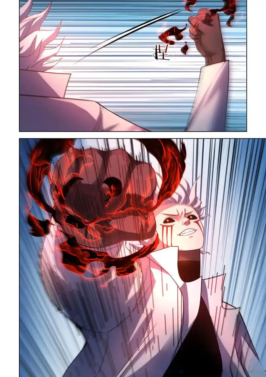 Moshi Fanren Chapter 532