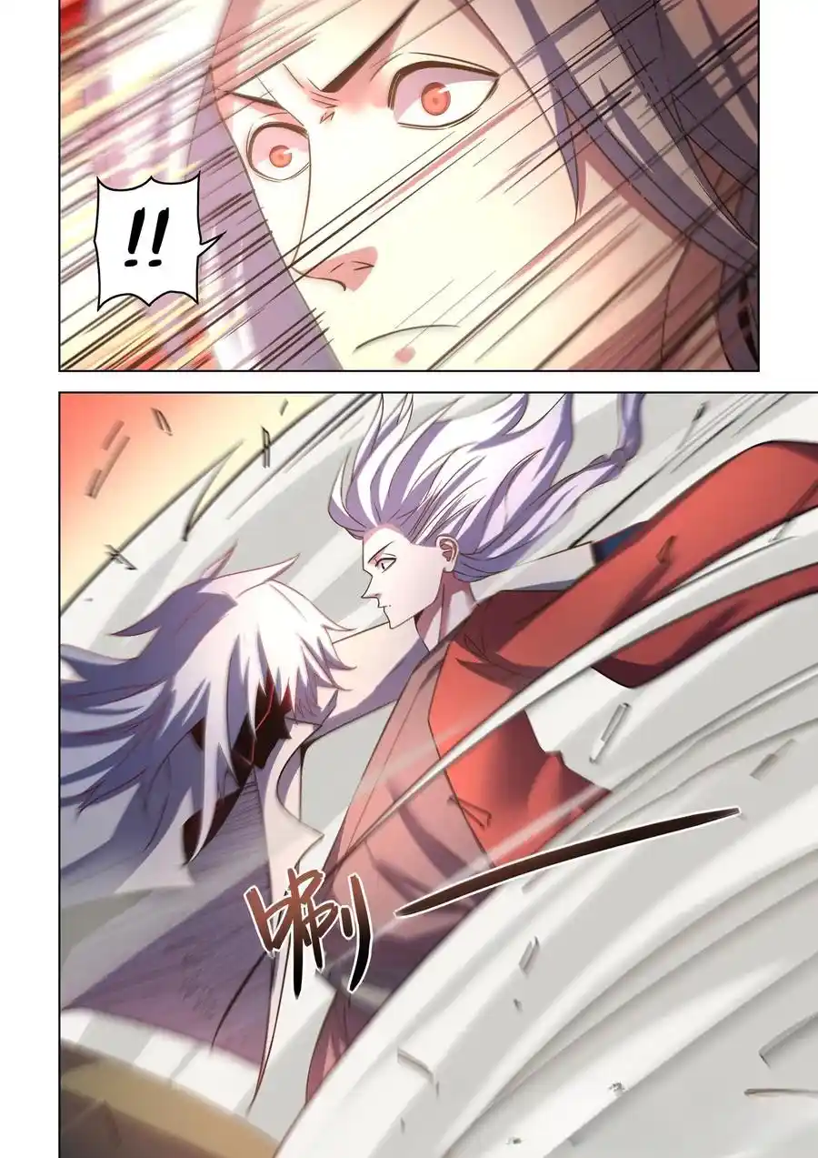 Moshi Fanren Chapter 532