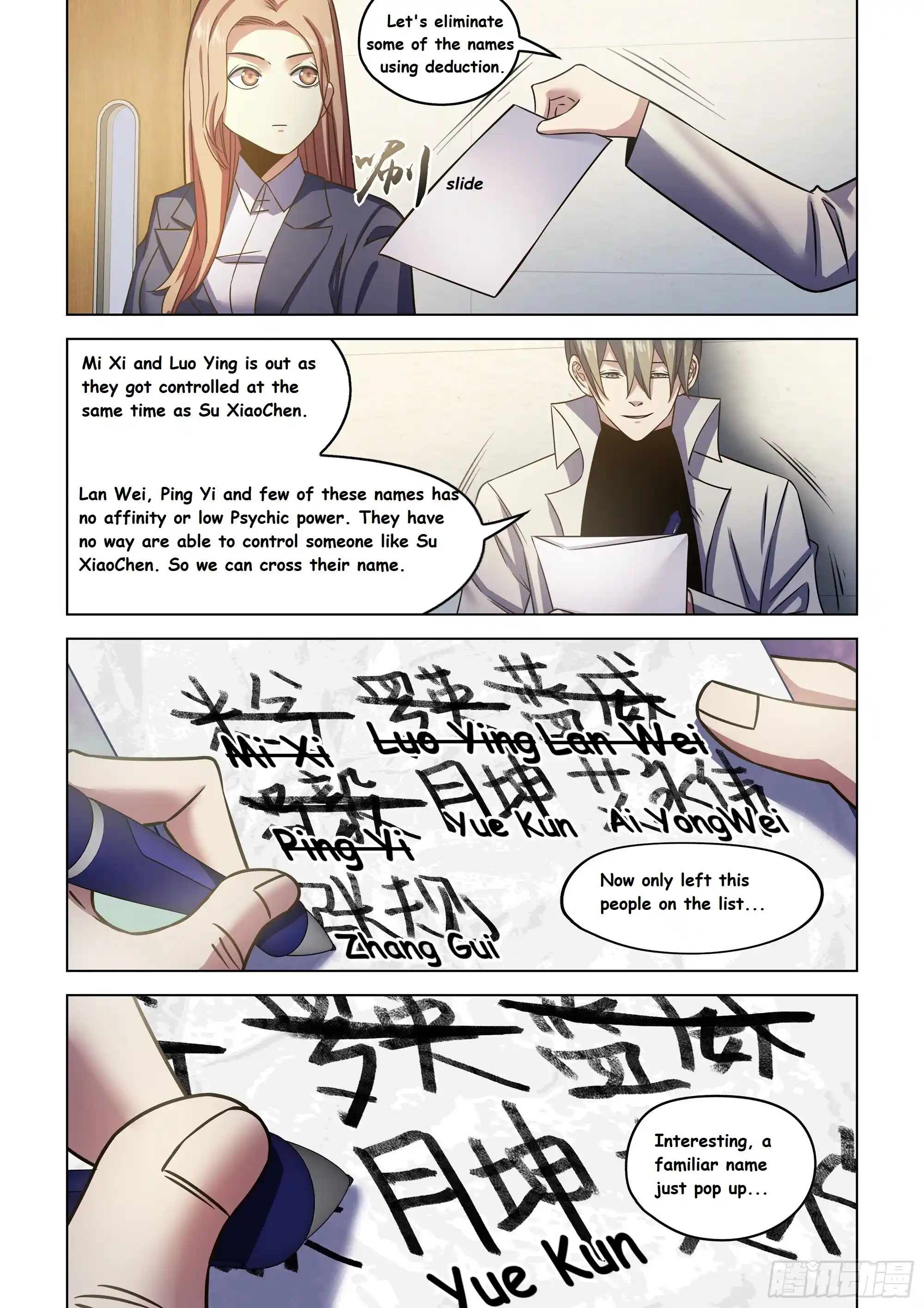 Moshi Fanren Chapter 533.1