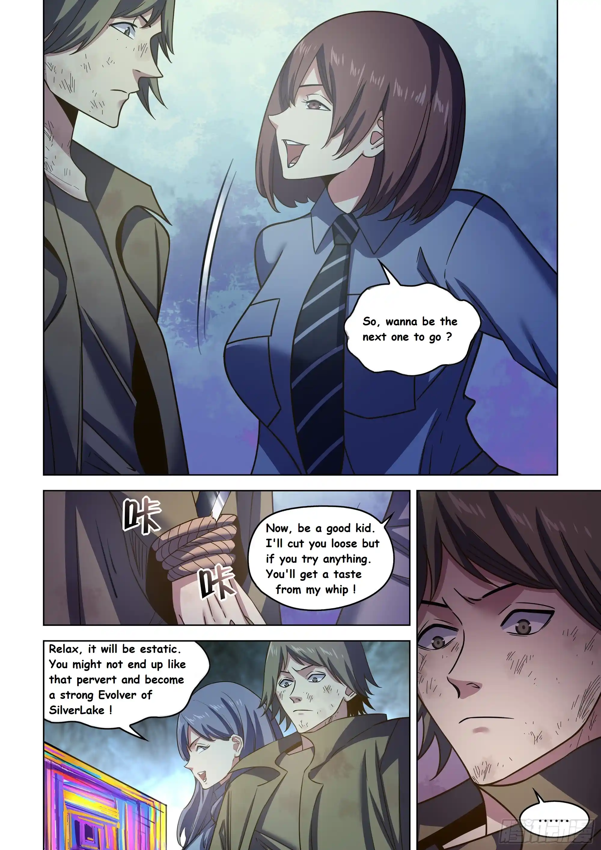 Moshi Fanren Chapter 536.1