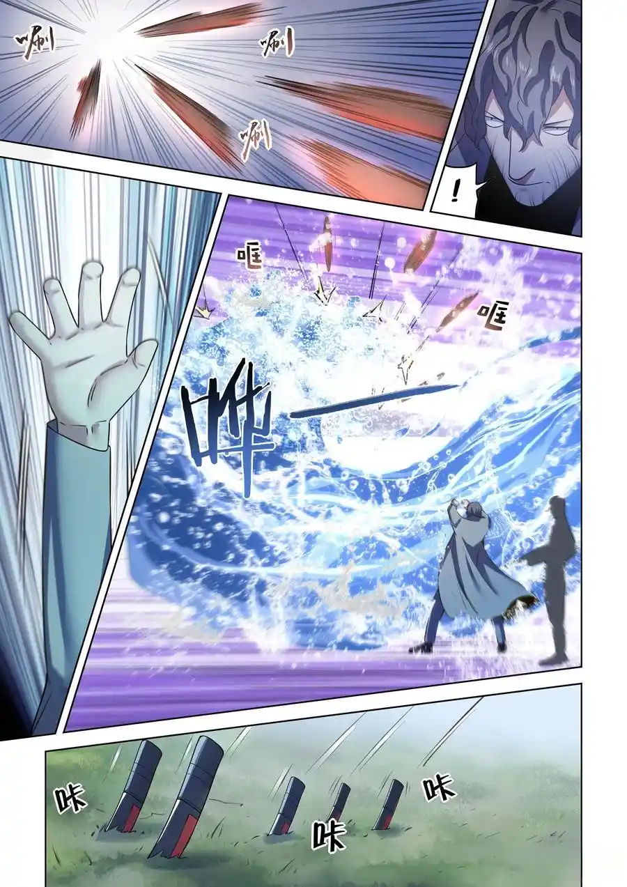 Moshi Fanren Chapter 538