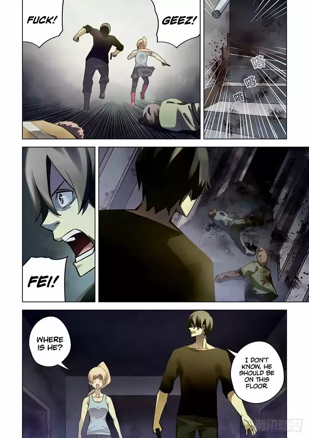 Moshi Fanren Chapter 54