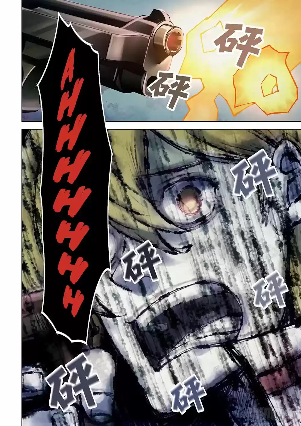 Moshi Fanren Chapter 54