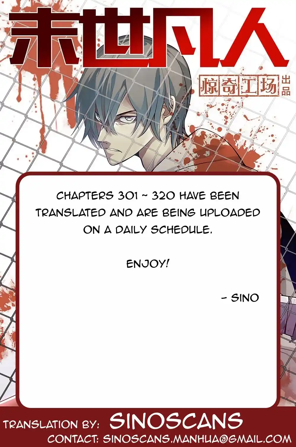 Moshi Fanren Chapter 540