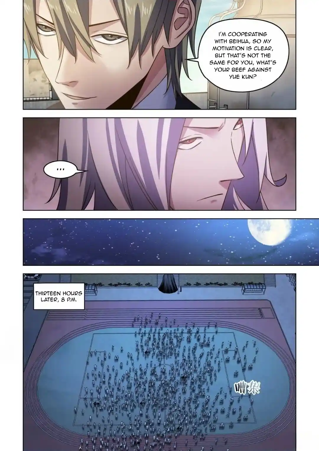 Moshi Fanren Chapter 541