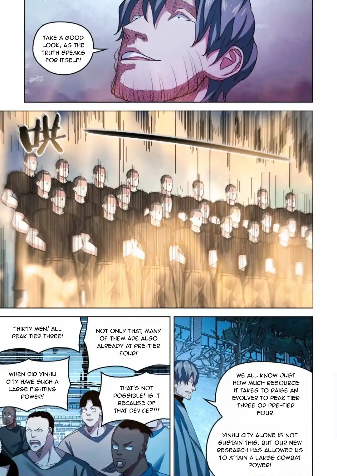 Moshi Fanren Chapter 542