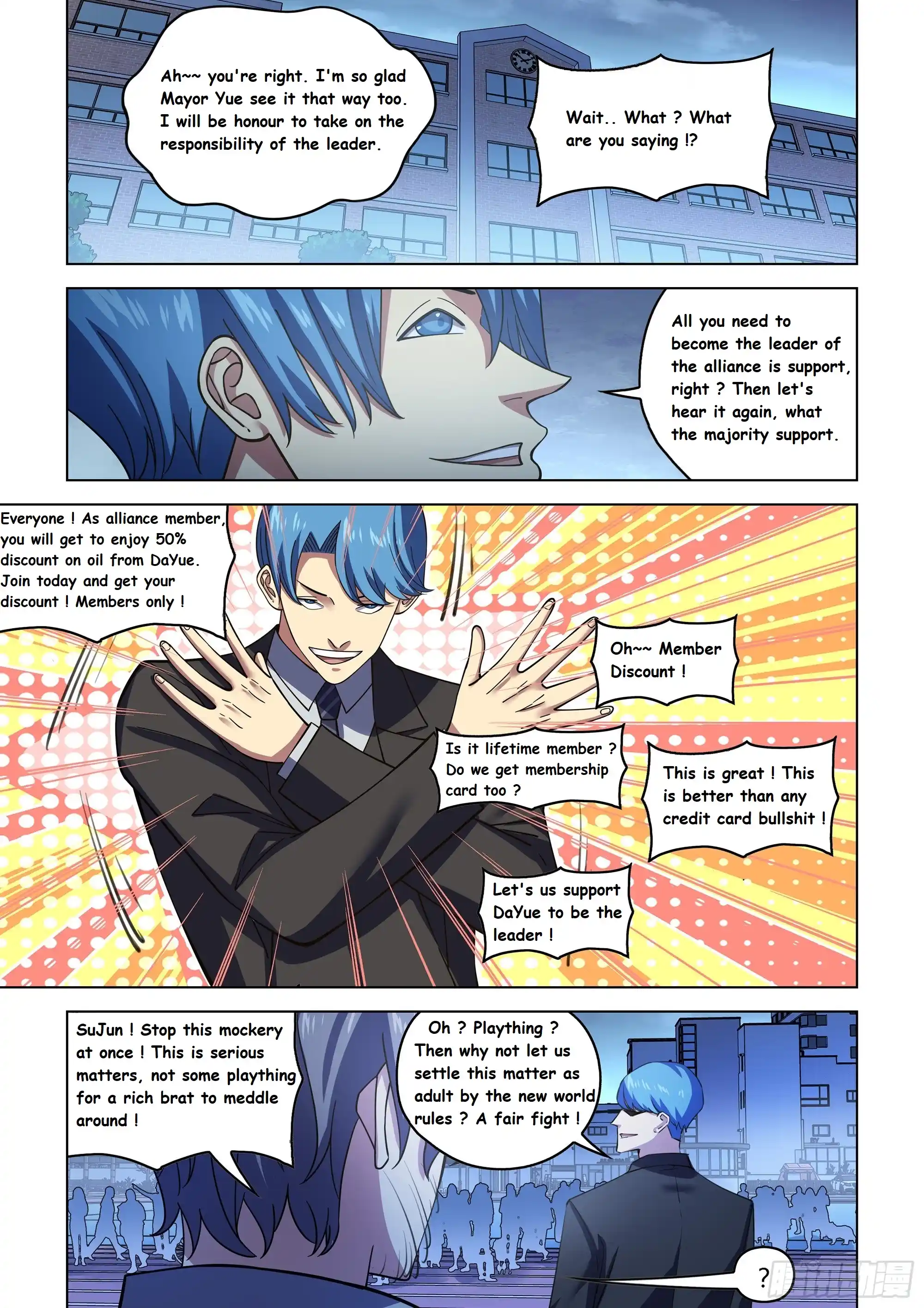 Moshi Fanren Chapter 542.1