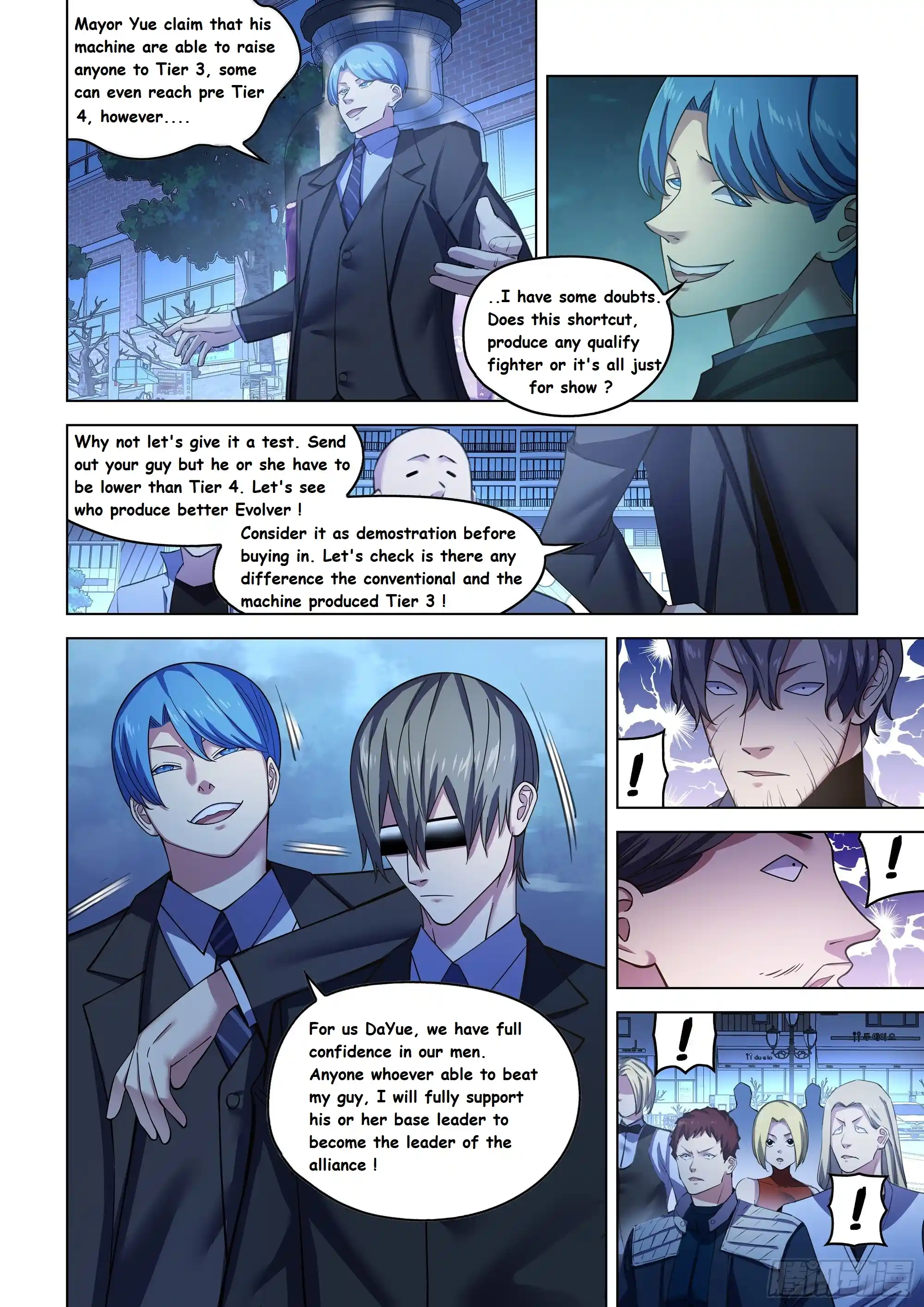 Moshi Fanren Chapter 542.1