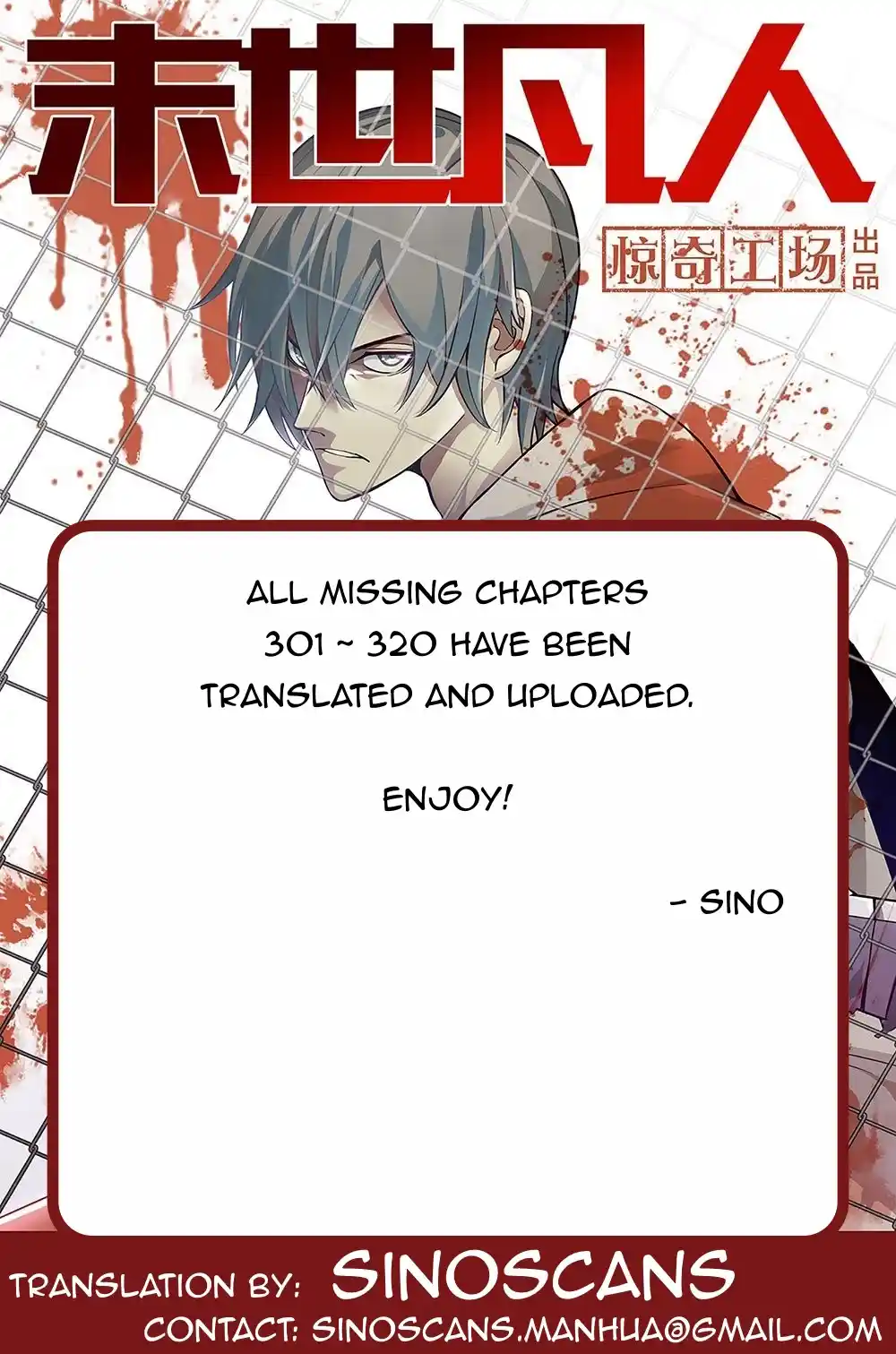 Moshi Fanren Chapter 543