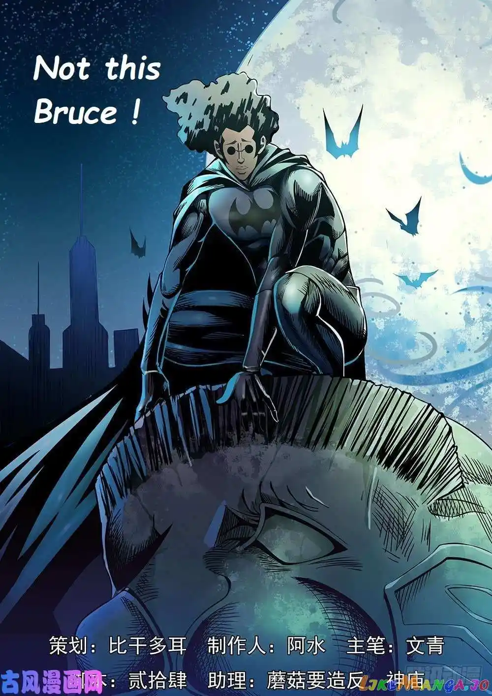 Moshi Fanren Chapter 544