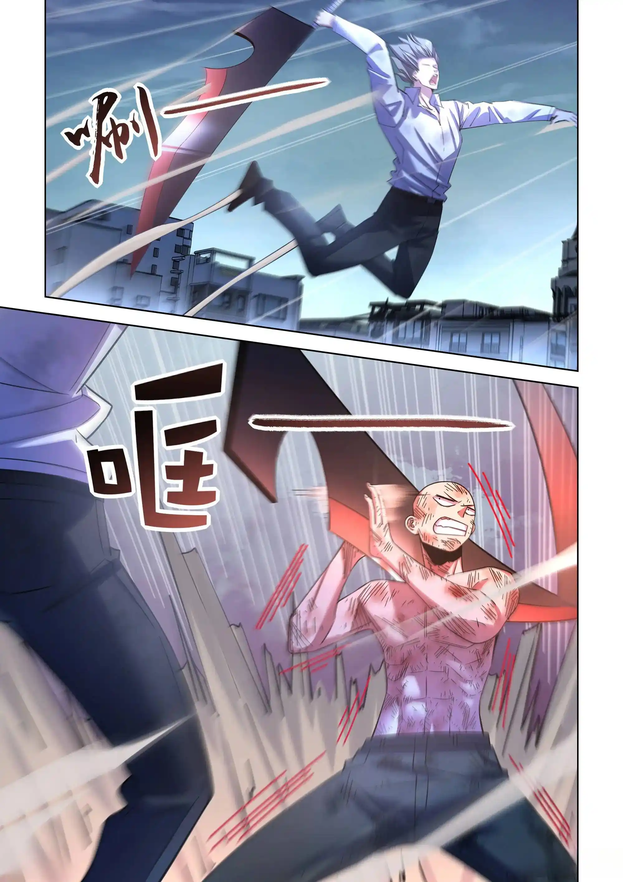 Moshi Fanren Chapter 545