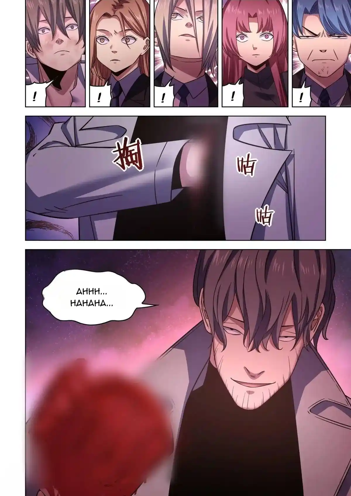 Moshi Fanren Chapter 547