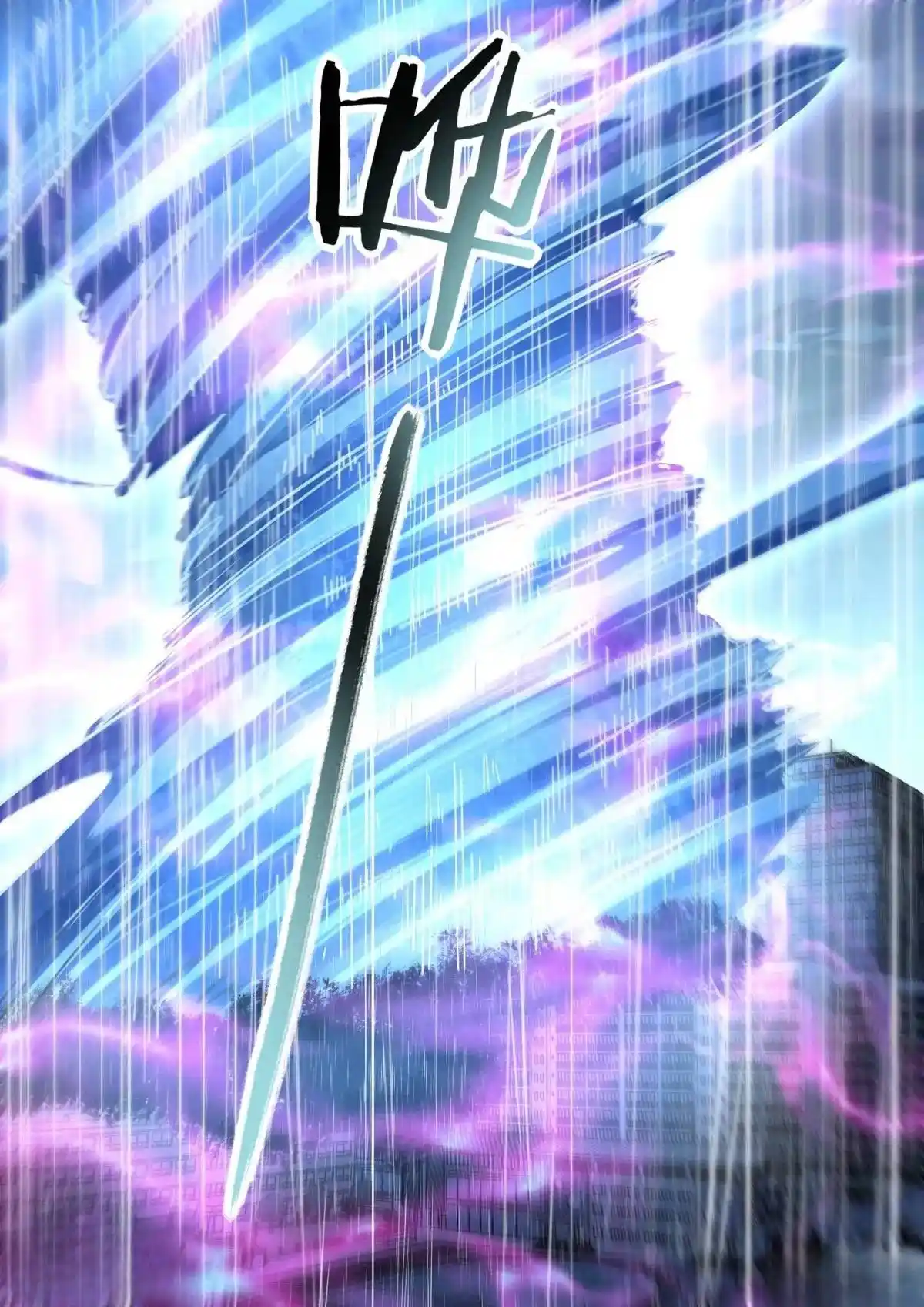 Moshi Fanren Chapter 547