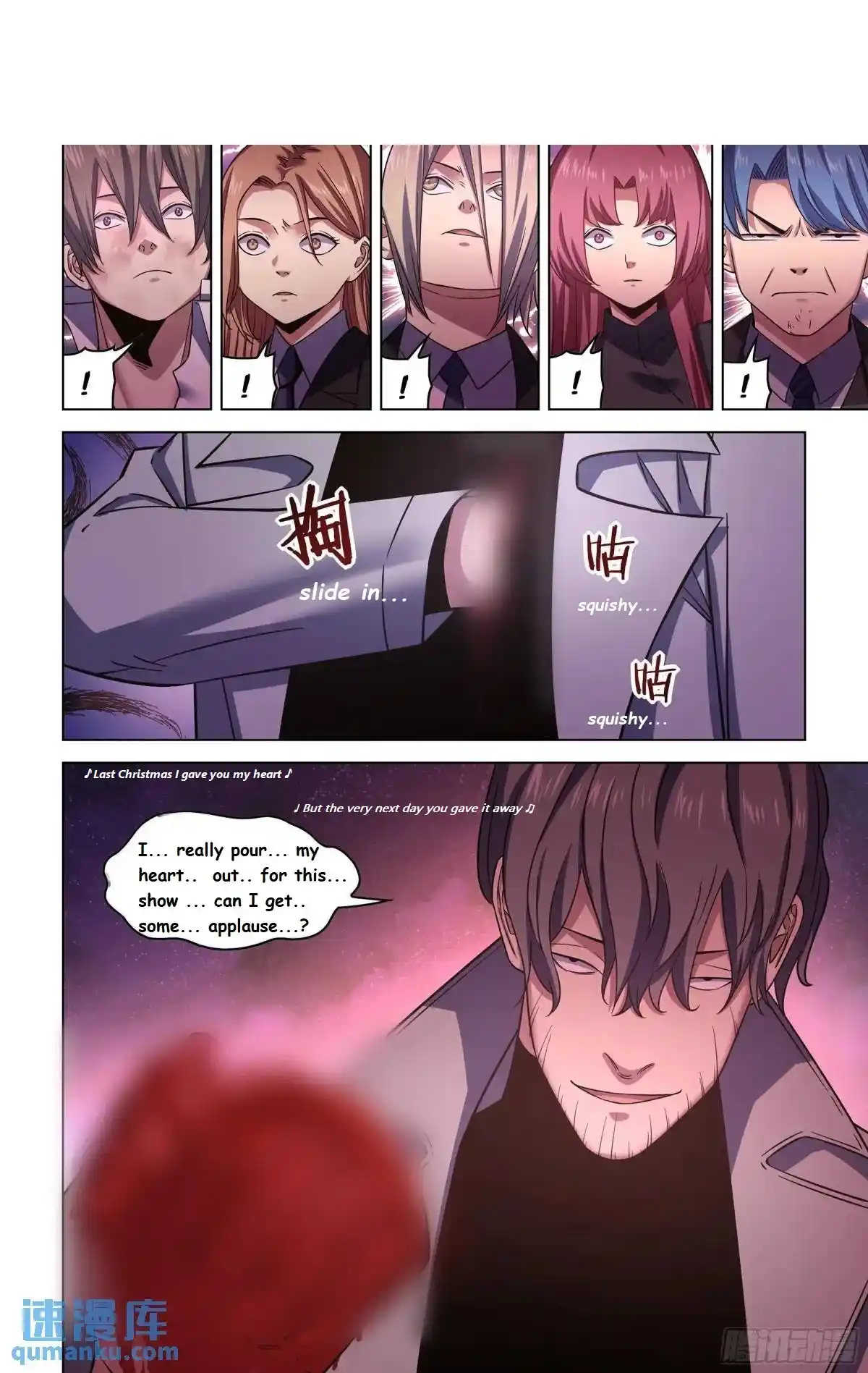 Moshi Fanren Chapter 547.1