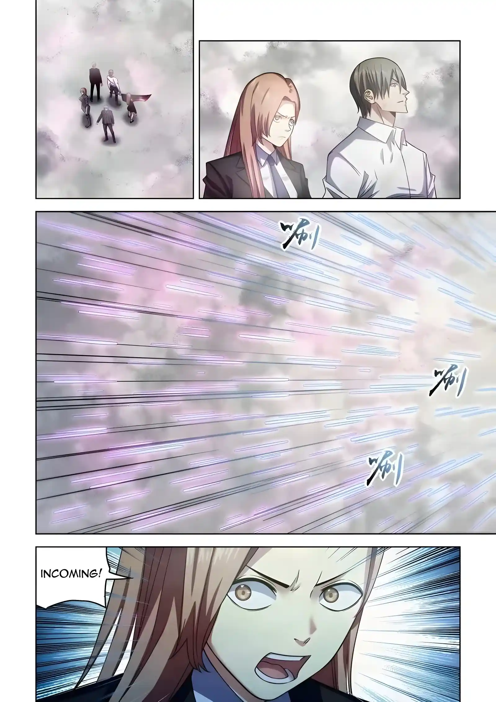 Moshi Fanren Chapter 548