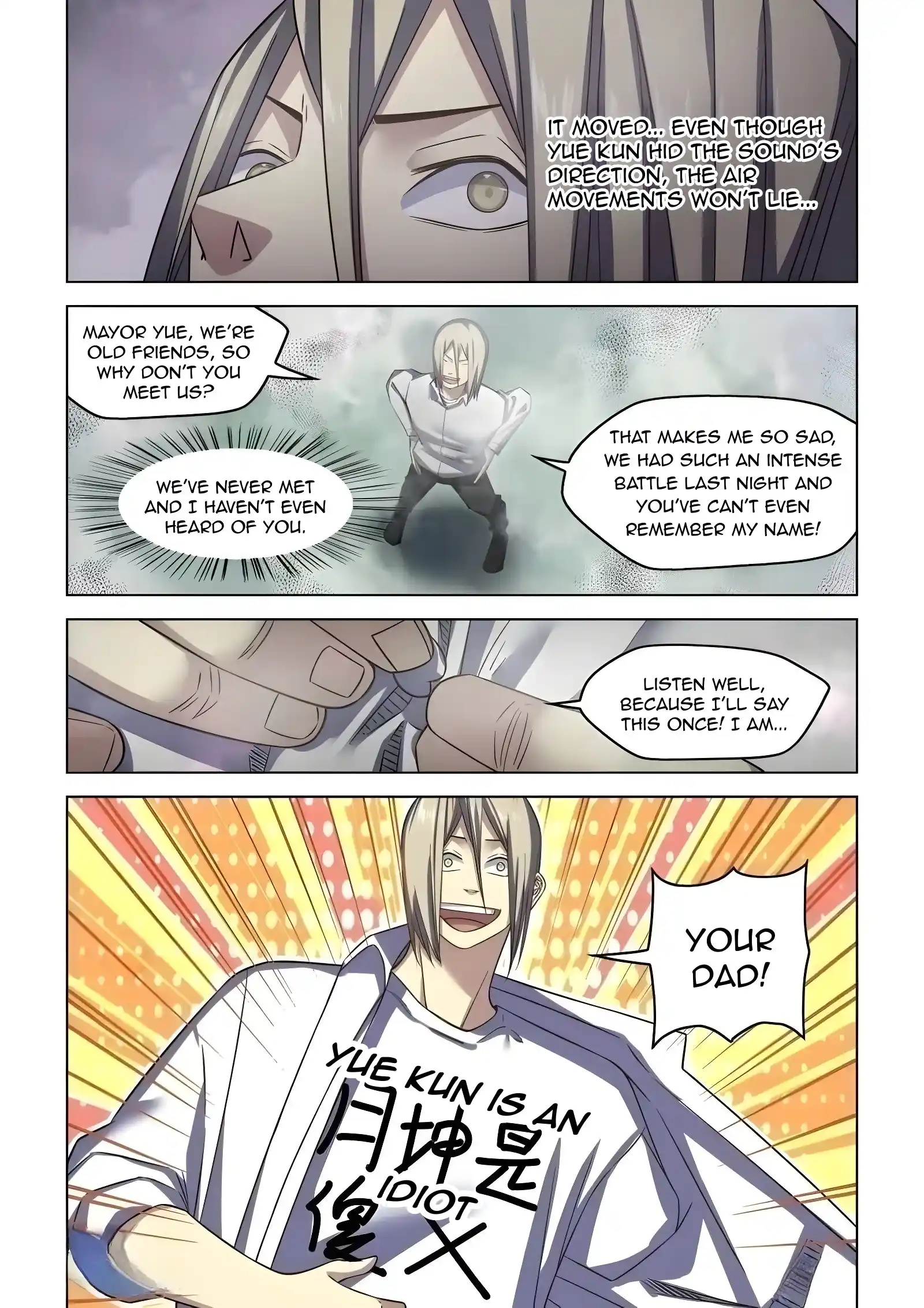 Moshi Fanren Chapter 548