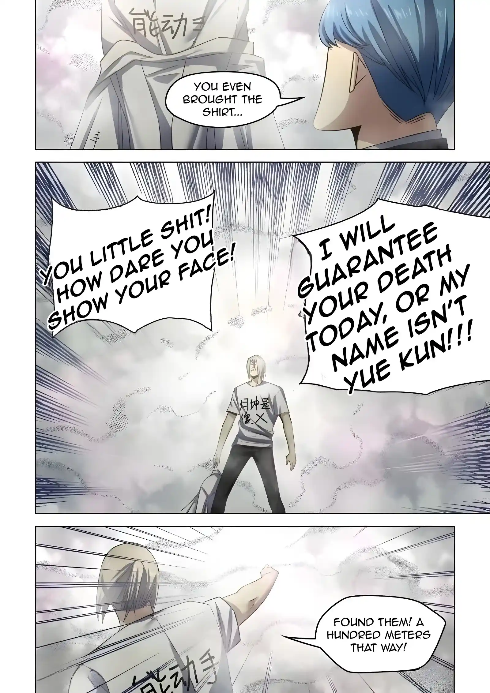 Moshi Fanren Chapter 548