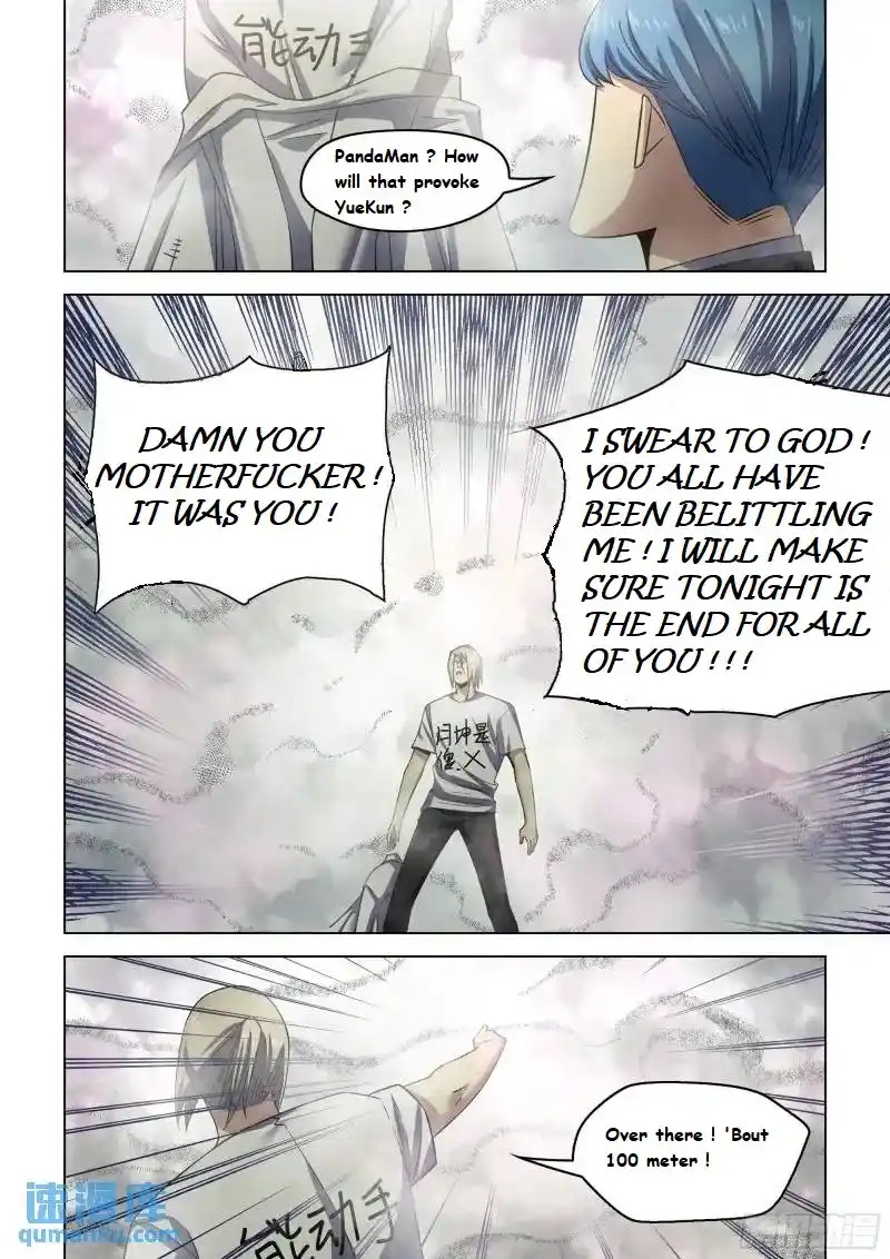 Moshi Fanren Chapter 548.1