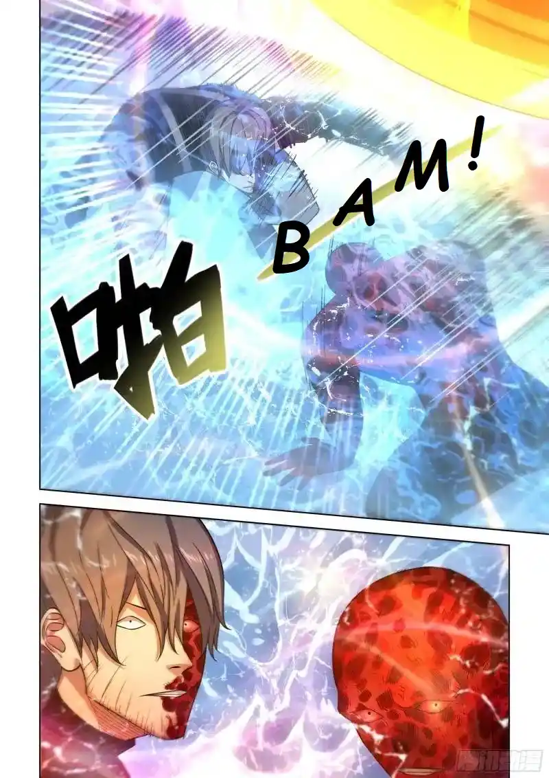 Moshi Fanren Chapter 548.1