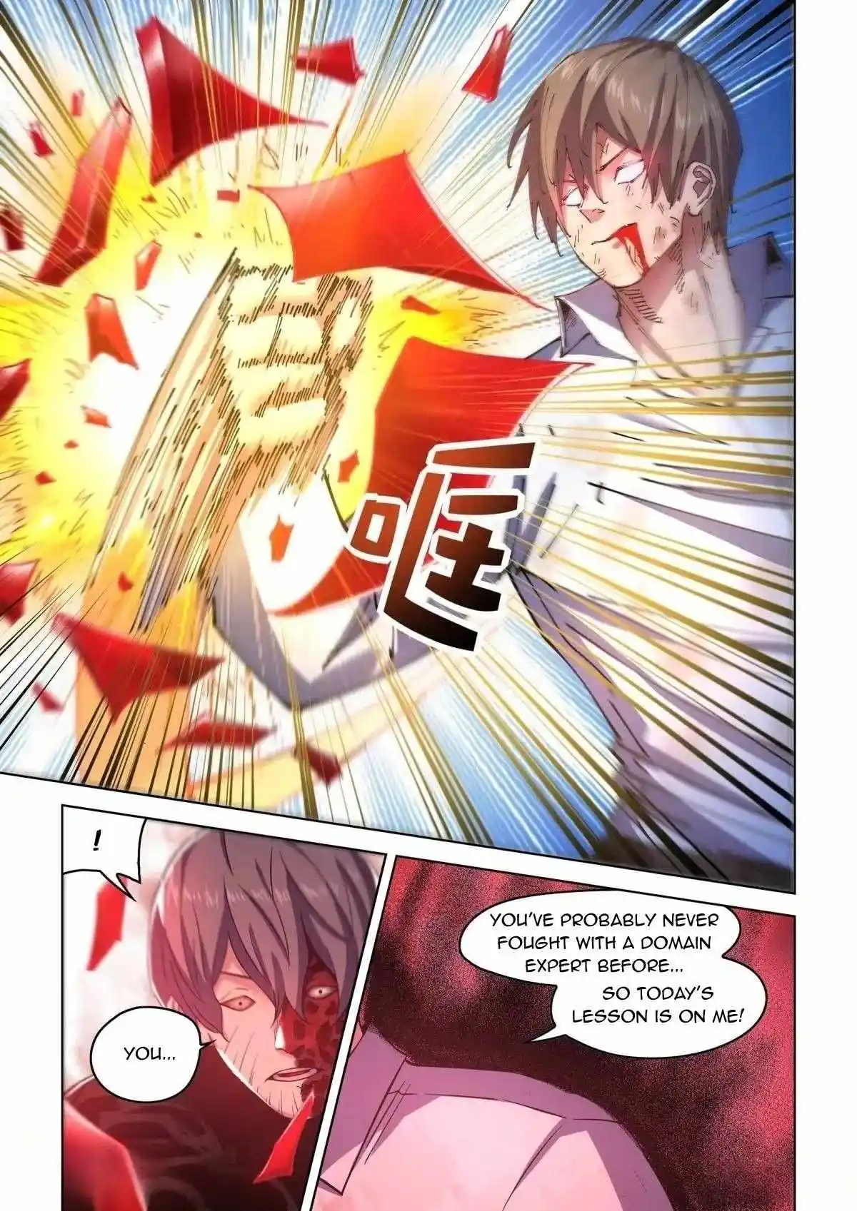 Moshi Fanren Chapter 549