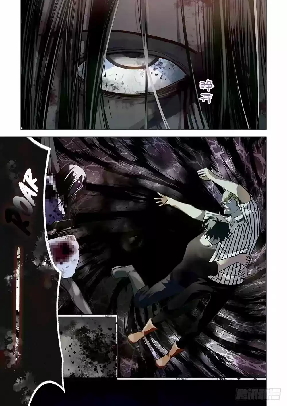 Moshi Fanren Chapter 55