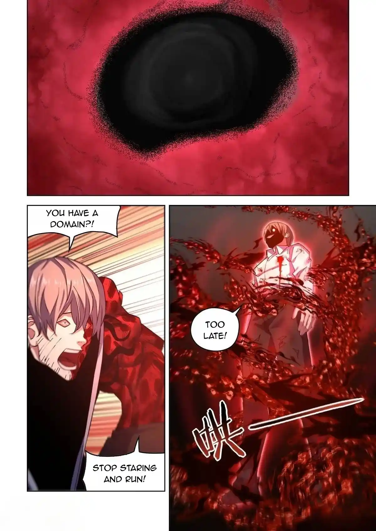 Moshi Fanren Chapter 550