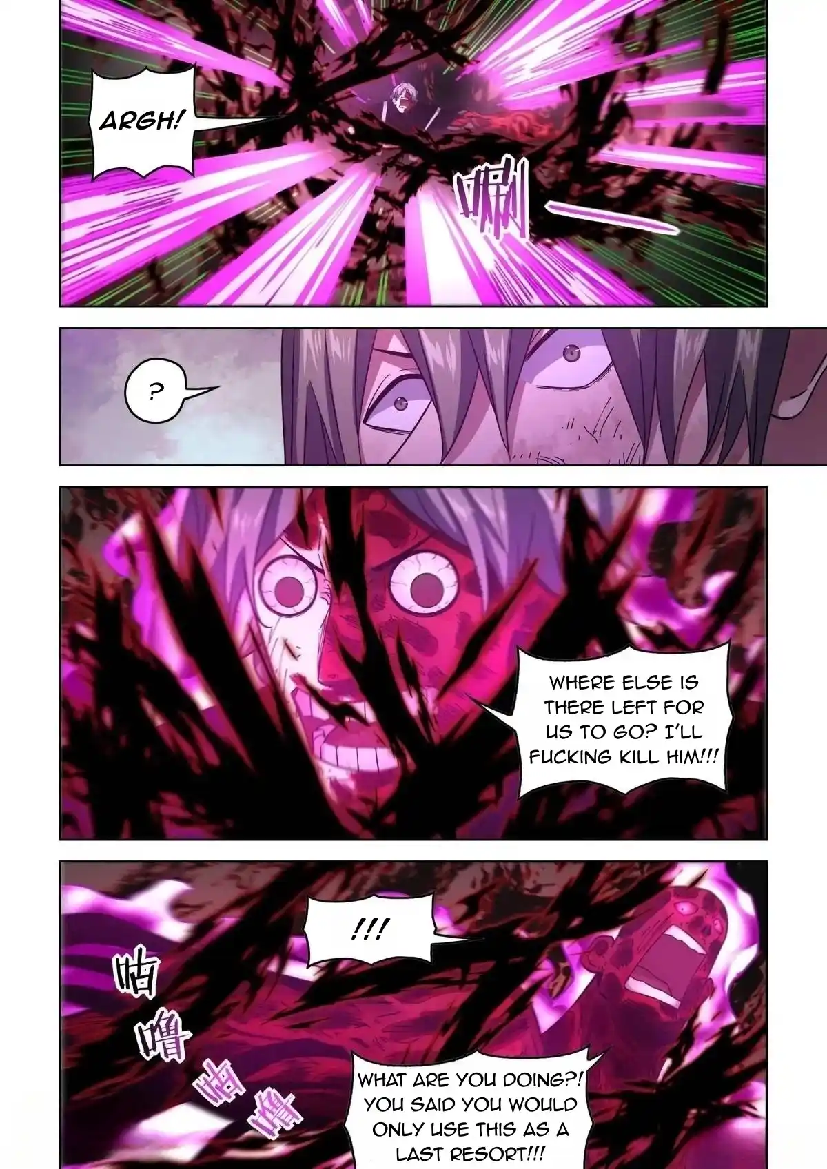 Moshi Fanren Chapter 550