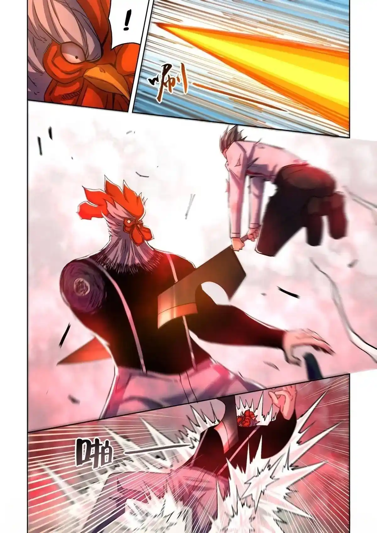 Moshi Fanren Chapter 550