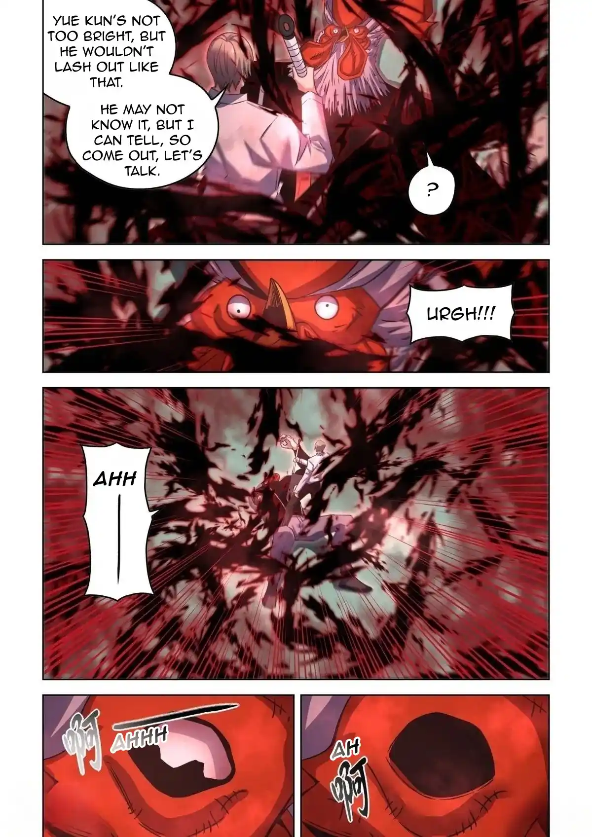 Moshi Fanren Chapter 550