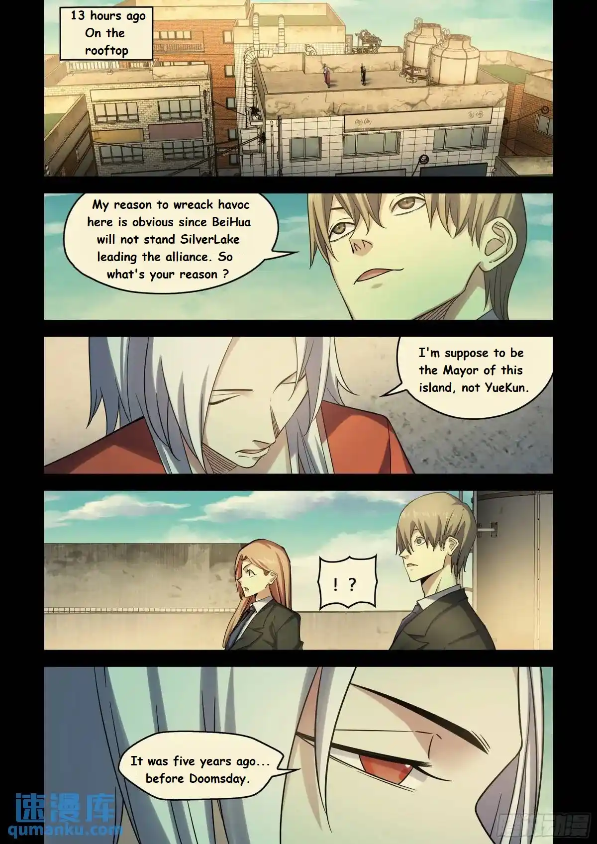 Moshi Fanren Chapter 551.1